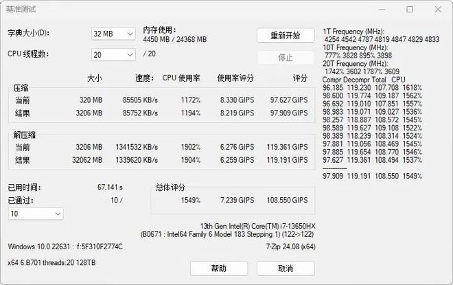 pg麻将胡了官网联想拯救者Y7000 2024评测：酷睿HX平台加持畅玩《黑神话：悟空(图10)